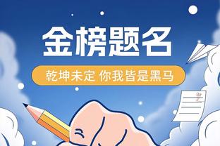 官方：布冯获得2024环足奖球员生涯奖 生涯29年1175场29冠