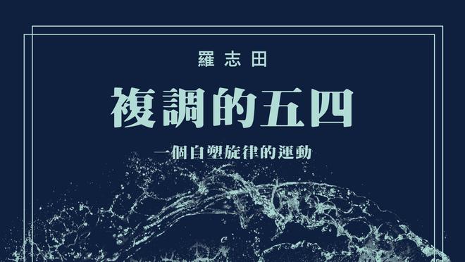 赵探长：南苏丹的排名不止世界第25 我们和他们的比赛肯定不好打