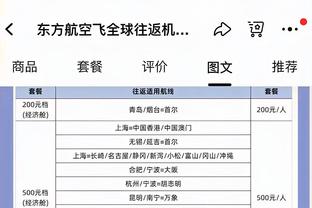 奥斯卡：客场备战有些艰苦，很开心用胜利和六粒进球作出回应