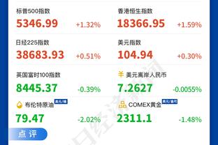 大连英博vs广州队发生冲突，博主：广辽双方的警方已进行沟通