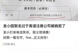 ?“卧底”华莱士干得漂亮！？文班vs切特没有啦~